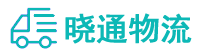 成都到泸西县物流公司